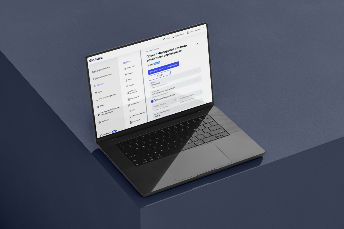 FUN&amp;SUN автоматизировал управление проектами с помощью ИС «Феликс» от «Ростелекома»