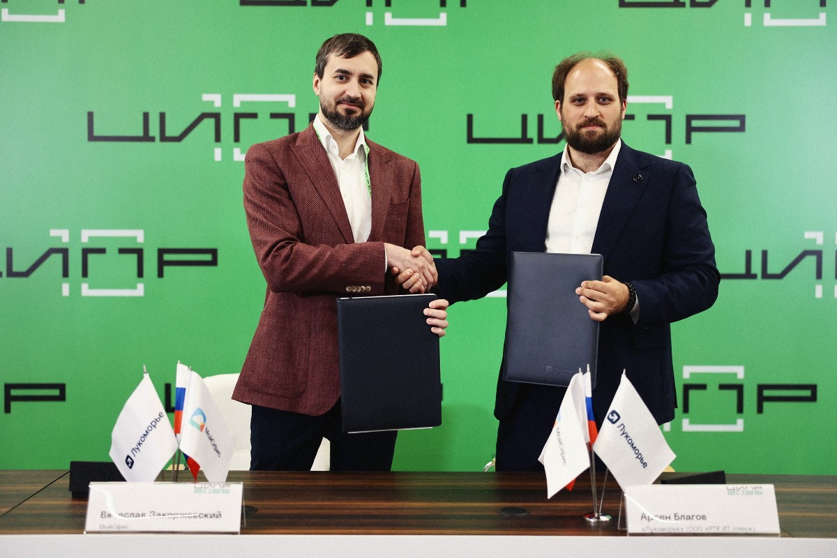 ИТ-экосистема «Лукоморье» и МойОфис объявили о стратегическом партнерстве